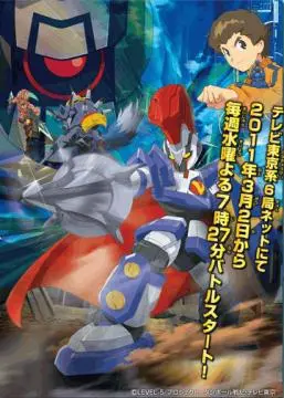 Битвы маленьких гигантов онлайн